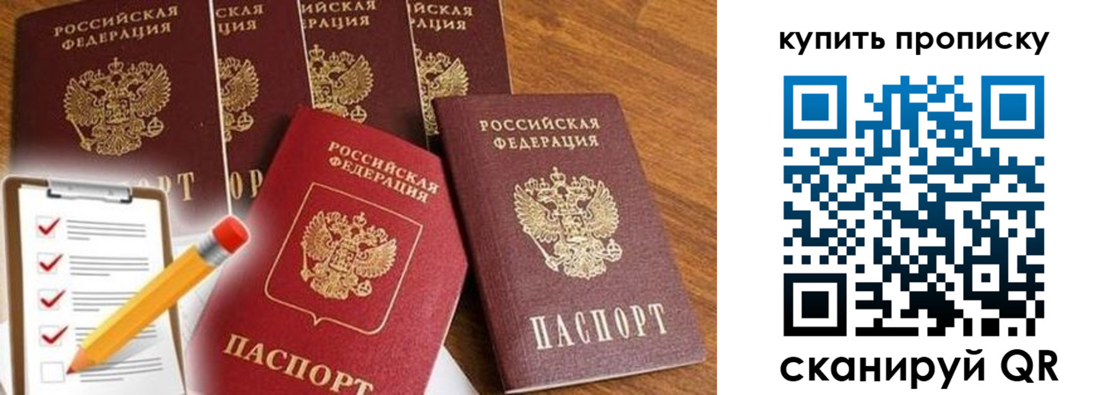 найти адрес прописки в Удмуртии