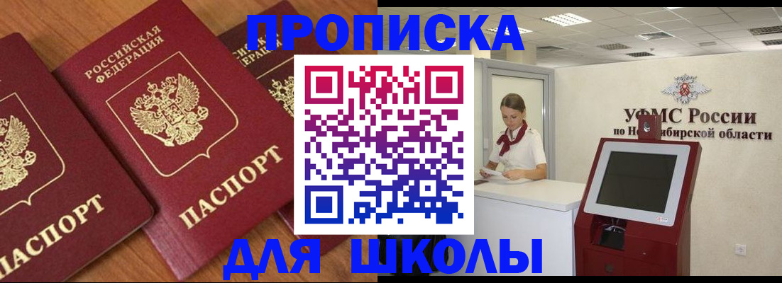 прописка поиск в Удмуртии