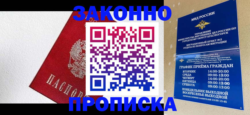 регистрация для дет. сада в Удмуртии