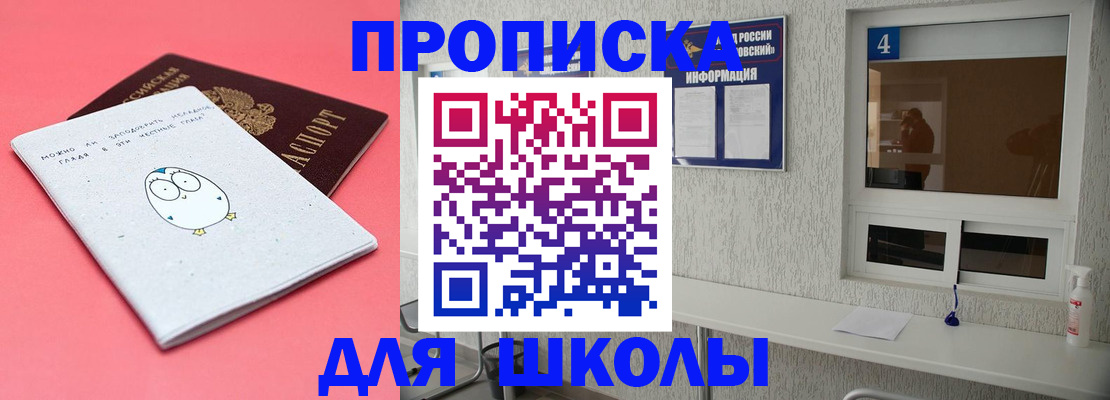 форма 3 в Удмуртии