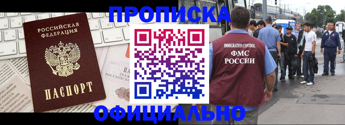 регистрация для школы в Удмуртии
